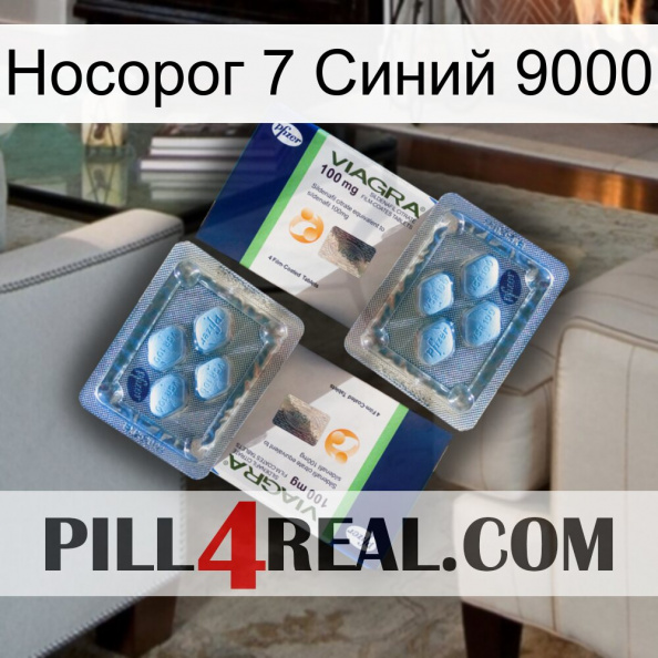 Носорог 7 Синий 9000 viagra5.jpg